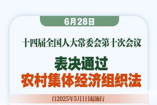 考察球员，国足主帅伊万科维奇时隔4687天之后再次现身泰山队主场